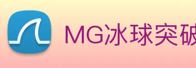 MG冰球突破 Logo